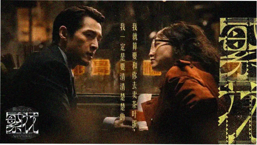 神马影院免费观看电视剧全集 热门推荐
